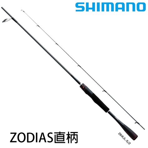 Shimano 20 Zodias 直柄 漁拓釣具 淡水路亞竿 蝦皮購物