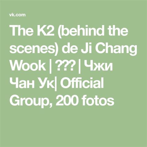 The K Behind The Scenes De Ji Chang Wok Har Han