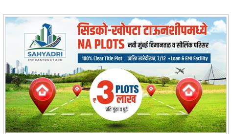 Residential Plot Sq Ft For Sale In Koproli Navi Mumbai Rei