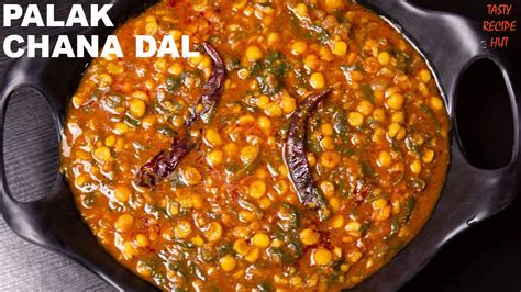 Palak Chana Dal Spinach Split Chickpeas Lentils Recipe Youtube