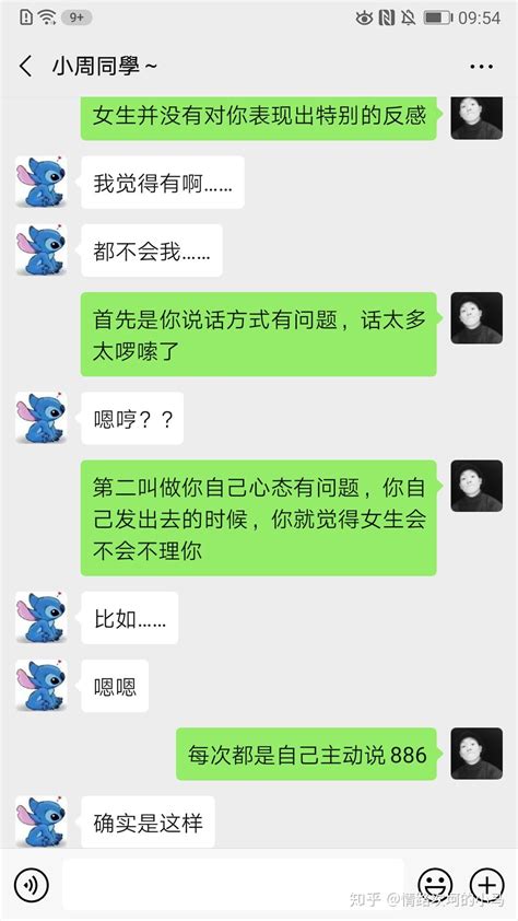 女朋友经常不回消息是怎么回事？ 知乎