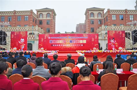 2019年“璀璨航院梦，相约再起航天府新区航空旅游职业学院