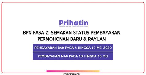 BPN Fasa 2 Semakan Status Pembayaran Permohonan Baru Rayuan Di Buka