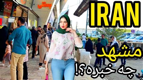 Iran Walk With Me In Mashhad City Visit Iran Youtube