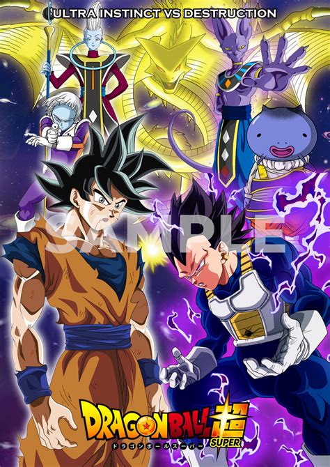 Dragon Ball Super Ultra Instinct Vs Ultra Ego By Ariezgao On Deviantart