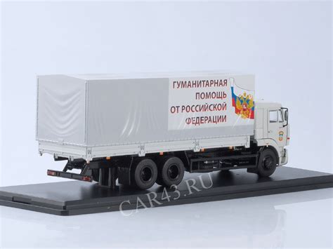 Масштабная модель КАМАЗ-65117 МЧС Гуманитарная помощь от SSM