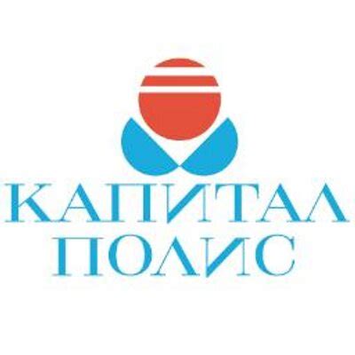 СК Капитал-Полис on Twitter: "http://t.co/HFTp0CUgrZ Фонтанка FM: СК ...