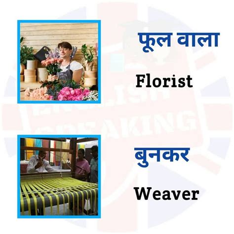 Pin By Anamika On मीनिंग English Vocabulary Words Learning English