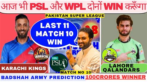 Lah Vs Kar Dream11 Prediction Dream11 Team Of Today Match Kar Vs