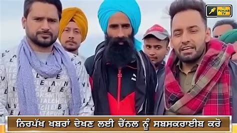 ਬਾਰਡਰ ਤੇ ਪਹੁੰਚੇ ਪੰਜਾਬੀ ਗਾਇਕਾਂ ਦੀ ਖਾਸ ਅਪੀਲ Punjabi Singers Appeal To