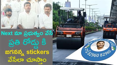 Ap It Minister Gudivada Amarnath Reddy About Roads Development Jai