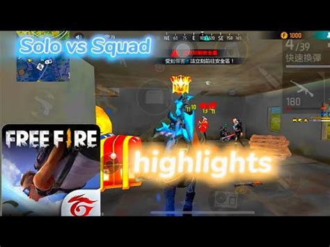 Free Fire Highlight V Solo Vs Squad Shotgun Alok Gameplay