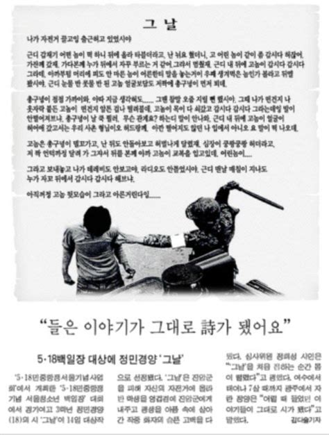 [기타뉴스][오래전이날] 5월15일 그 날 네이트 뉴스