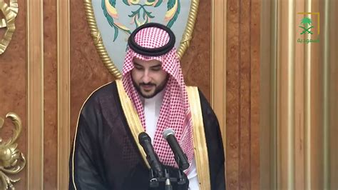 قناة السعودية On Twitter فيديو بعد أدائه القسم الأمير خالد بن