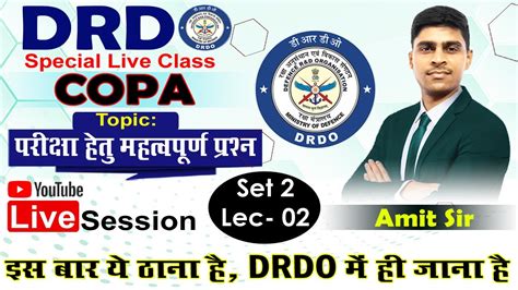 Drdo COPA Important Question Class Set 2 Lec 02 Drdo Ceptam Iti