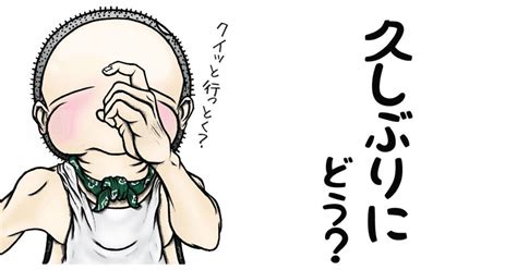 今日はコロナ禍で中止していた4年ぶりの同窓会に出席するために早めの投稿を｜やらぽん🌈のほほん幸福人生道！