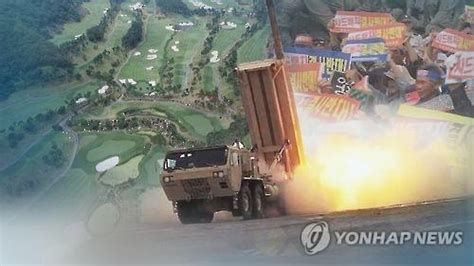 Corea Del Sur Elige Un Campo De Golf Para Desplegar El Thaad Agencia