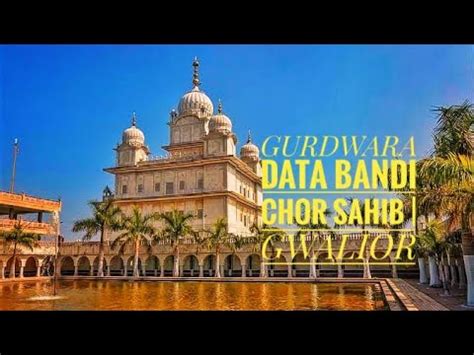 GURDWARA DATA BANDI CHOR SAHIB GWALIOR VLOG 7 YouTube