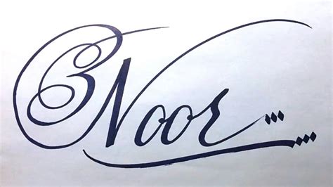 Noor Name Signature Calligraphy Status How To Cursive Write With Cut