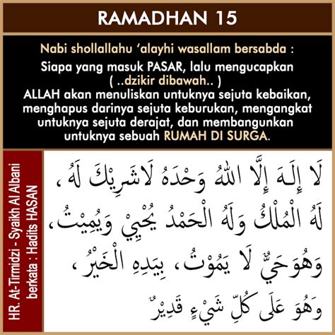 Ramadhan 15 BBG AL ILMU