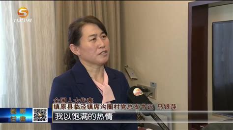 甘肃代表委员赴“春天之约” 行李箱里都装了啥凤凰网甘肃凤凰网