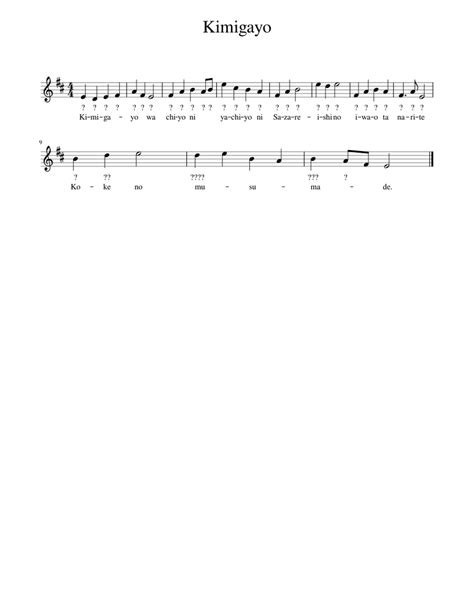 Kimigayo Sheet music for Piano (Solo) Easy | Musescore.com