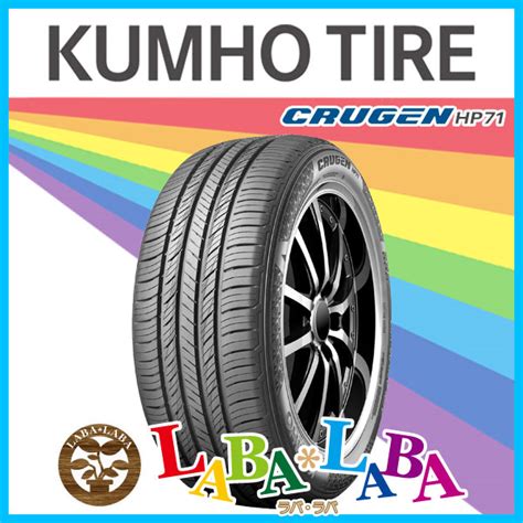 Kumho Crugen Hp R V Xl Suv Wd Khhp