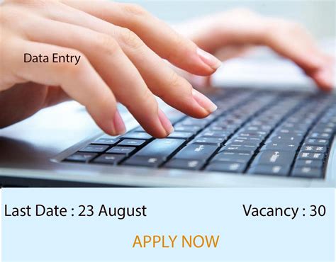 Data Entry Operator Daily Jobs