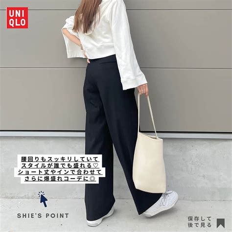 Shieさんのインスタグラム写真 Shieinstagram「発売当初大バズりした Uniqloタックワイドパンツ ツータックから