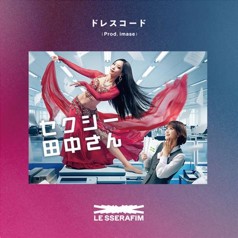 Le Sserafim Japan Digital Single Prod Imase