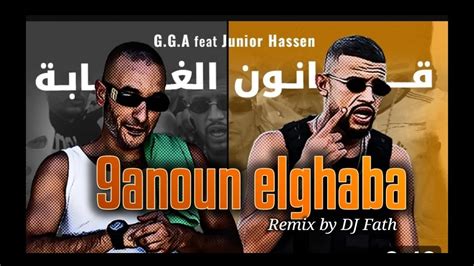 G G A ft Junior Hassen 9anoun el ghaba قانون الغابة Music Video