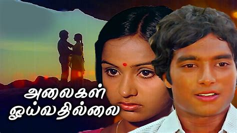 Watch & Download Alaigal Oivathillai 1981 {year} Full HD Movie Online | Xstream Play