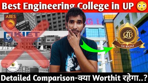 Gl Bajaj Vs Niet Vs Kiet Vs Abes Best Engineering College In Up