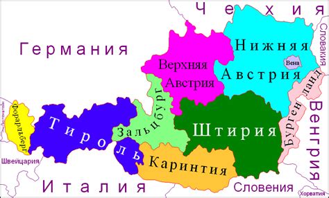 Карта Австрии, подробная на русском языке на Туристер.Ру
