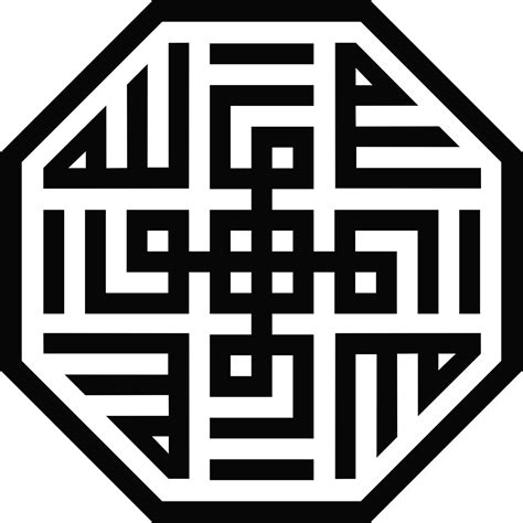 Free Islamic Calligraphy Square Kufic