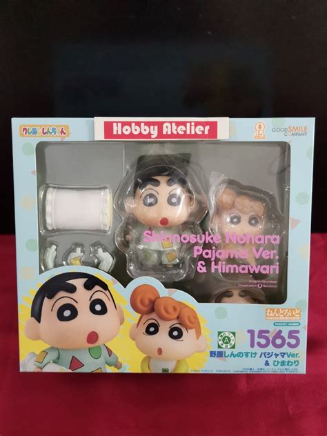 Nendoroid 1565 Shinnosuke Nohara Pajama Ver Himawari Hobbies Toys