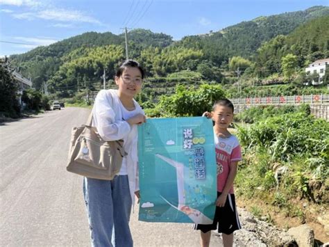 华大青年三下乡：集结再出发，推普在路上 大学生新闻网