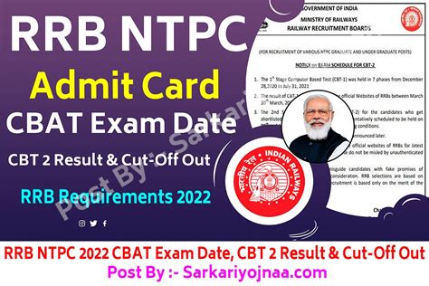 Rrb Ntpc Cbat Exam Date Cbt Result Cut Off Out