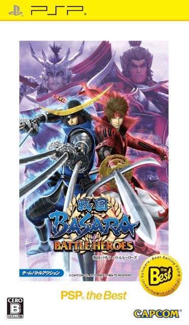 Buy Sengoku Basara Battle Heroes For Psp Retroplace