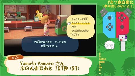 【あつ森】プログラムがゲームを遊ぶ配信（鋭意開発中！） 647 Youtube