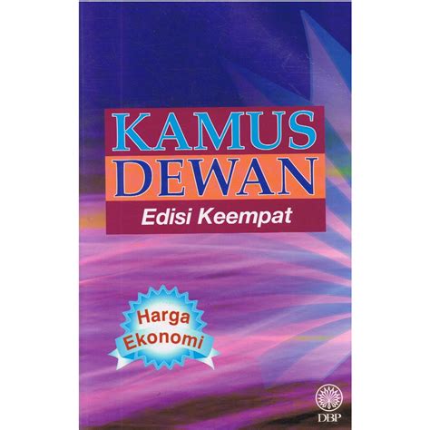 DBP Kamus Dewan Edisi Keempat Ekonomi Shopee Malaysia