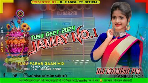 New Puruliya Tusu Geet 2024 Jamay No 1 New Puruliya Dj Remix Song