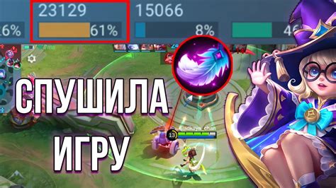 СПУШИЛА ВСЁ ЧТО БЫЛО НА КАРТЕ НА ЧАН Э Mobile Legends YouTube