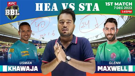 HEA Vs STA Dream11 HEA Vs STA Brisbane Heat Vs Melbourne Stars 1st