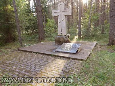 Пришёл, увидел и… ушёл | Загадки истории