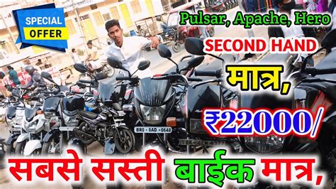 Second Hand Bike Second Hand Bike In Muzaffarpur Second Hand Bike