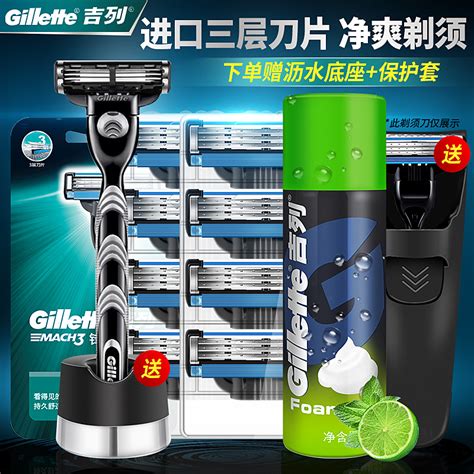 Gillette吉列锋速3刀片手动剃须刀刮胡刀男士三层刀片刀架刀头虎窝淘