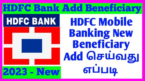 How To Add Beneficiary Hdfc Mobile Banking App How To Add New