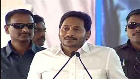 Cm Jagan In Jsw Steel Plant Bhoomi Pooja At Kadapa District