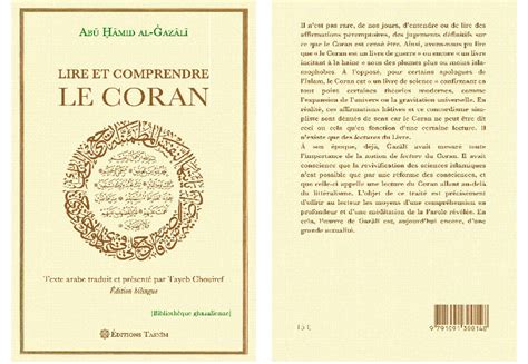 Lire Et Comprendre Le Coran Pdfcoffee